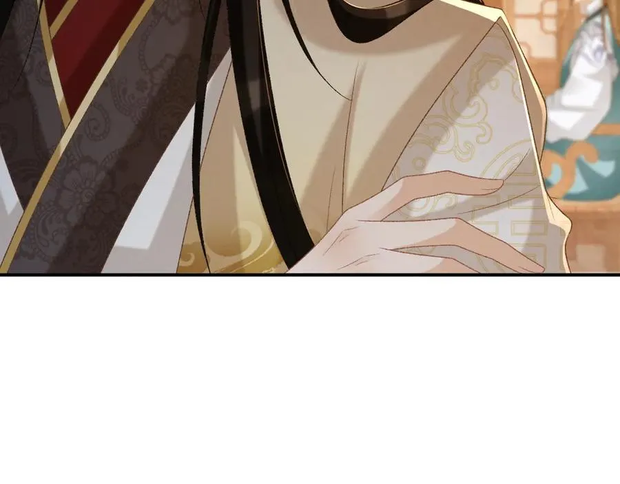 第89话 邀约 第67页