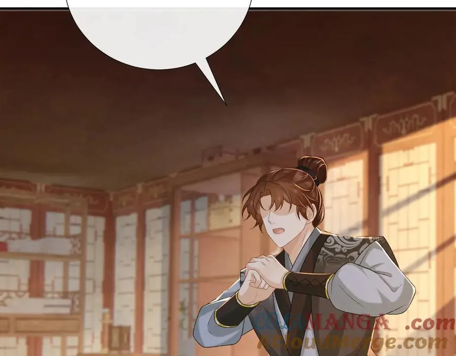 第89话 邀约 第73页