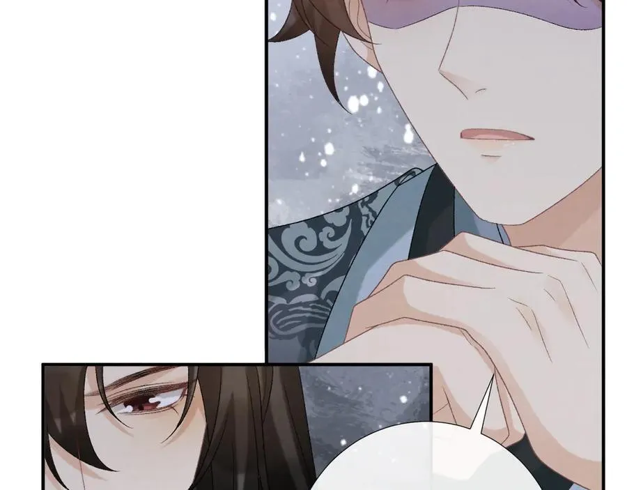 第89话 邀约 第79页