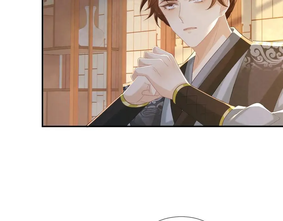第89话 邀约 第87页