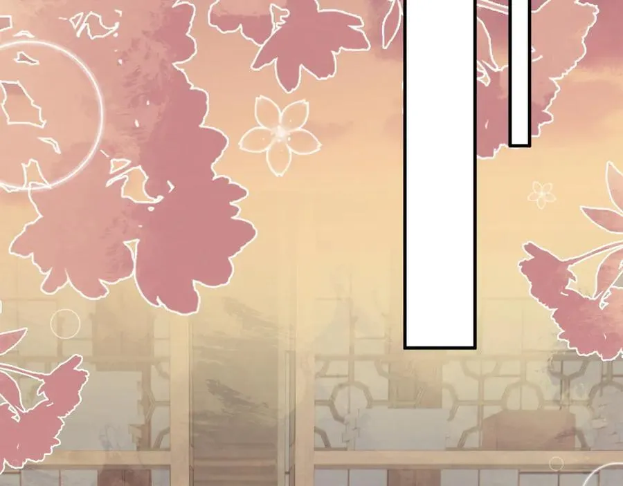 第89话 邀约 第91页