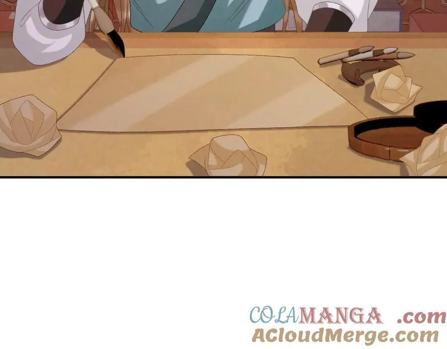 第89话 邀约 第93页