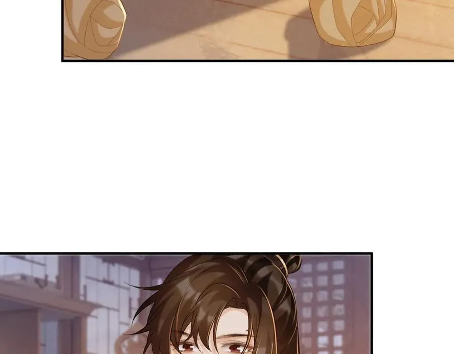 第89话 邀约 第95页