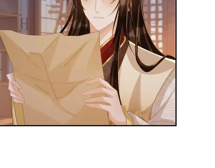 第89话 邀约 第96页