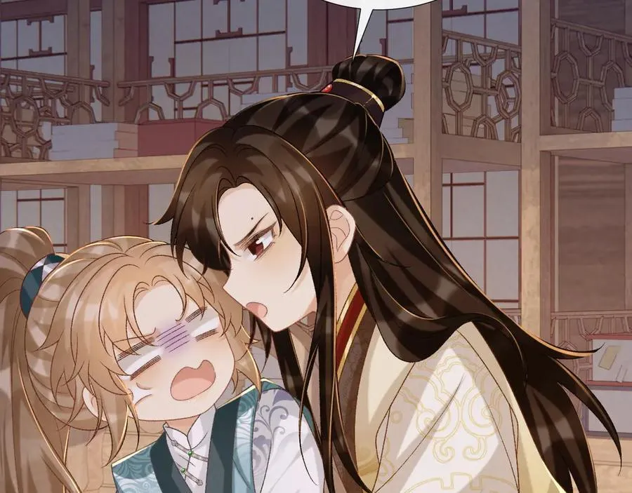 第89话 邀约 第107页