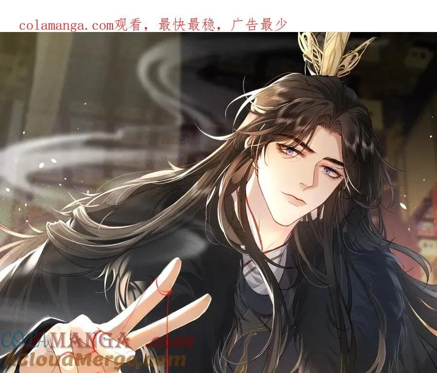 第89话 邀约 第123页
