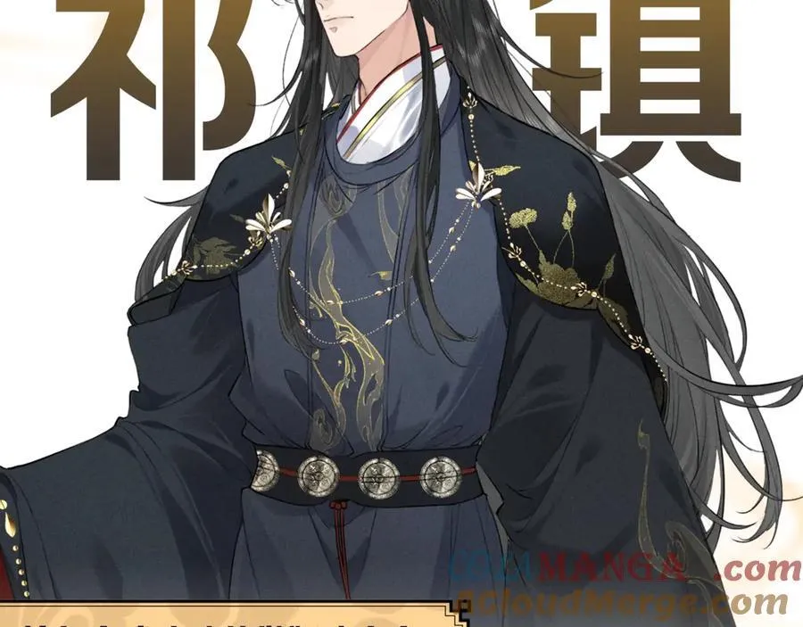 《病态诱捕》小说作者新作《脱缰》爆更上线啦！ 第4页