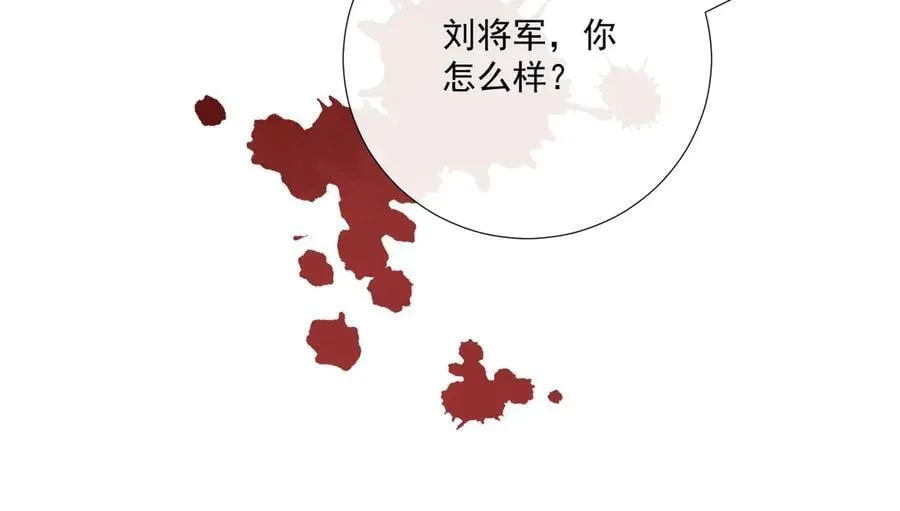 第90话 刺杀 第64页