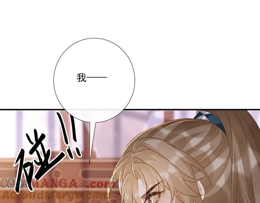 第90话 刺杀 第65页