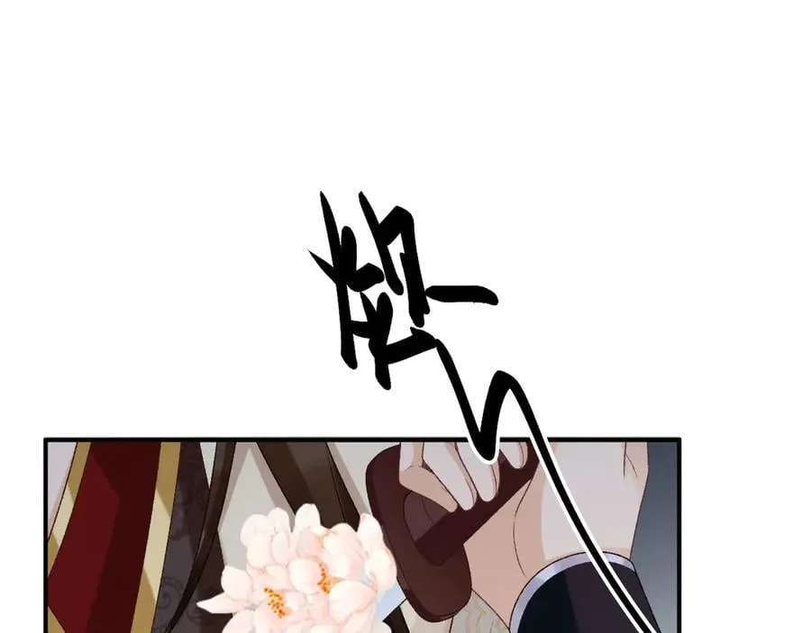 第90话 刺杀 第104页
