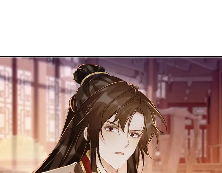 第90话 刺杀 第106页