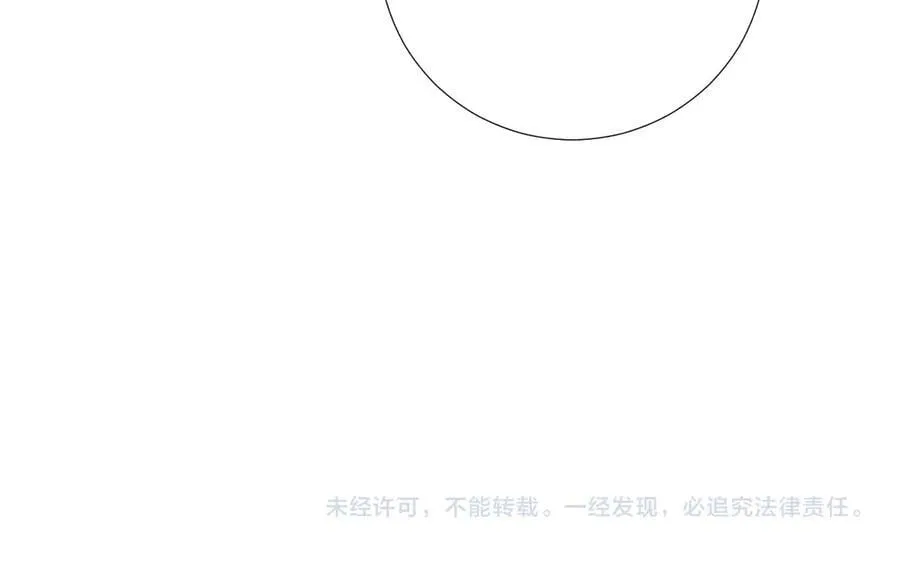 第90话 刺杀 第112页