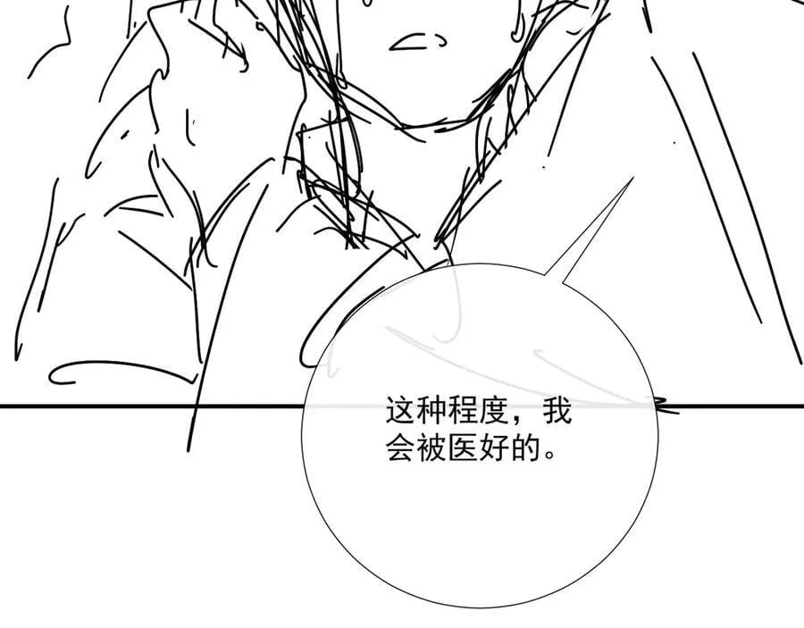第90话 刺杀 第116页