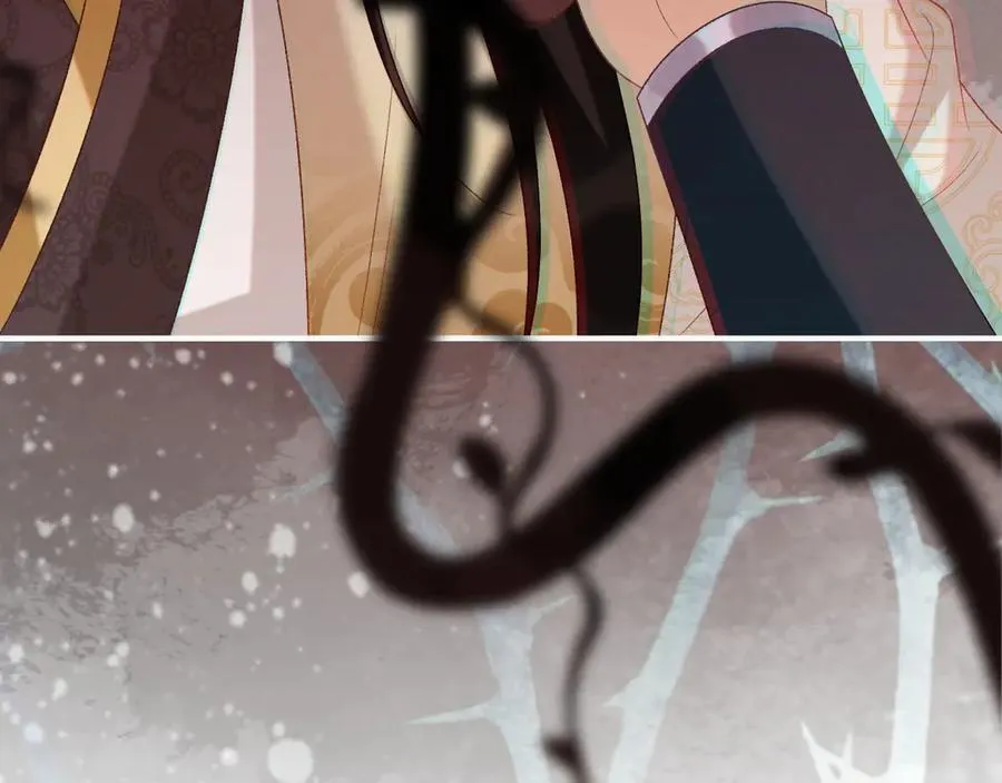 第91话 相爱相杀 第9页