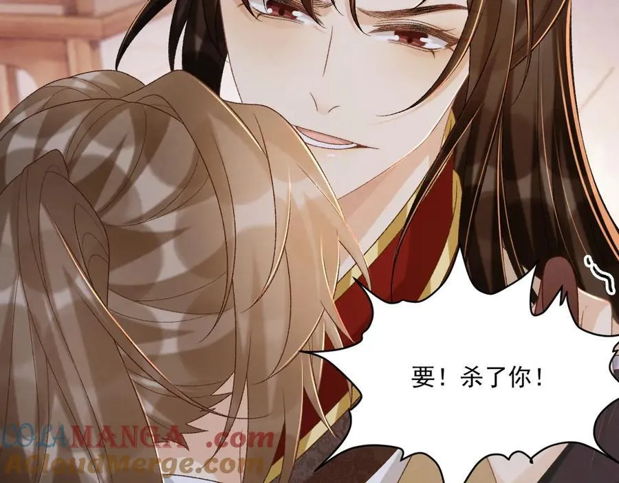 第91话 相爱相杀 第28页