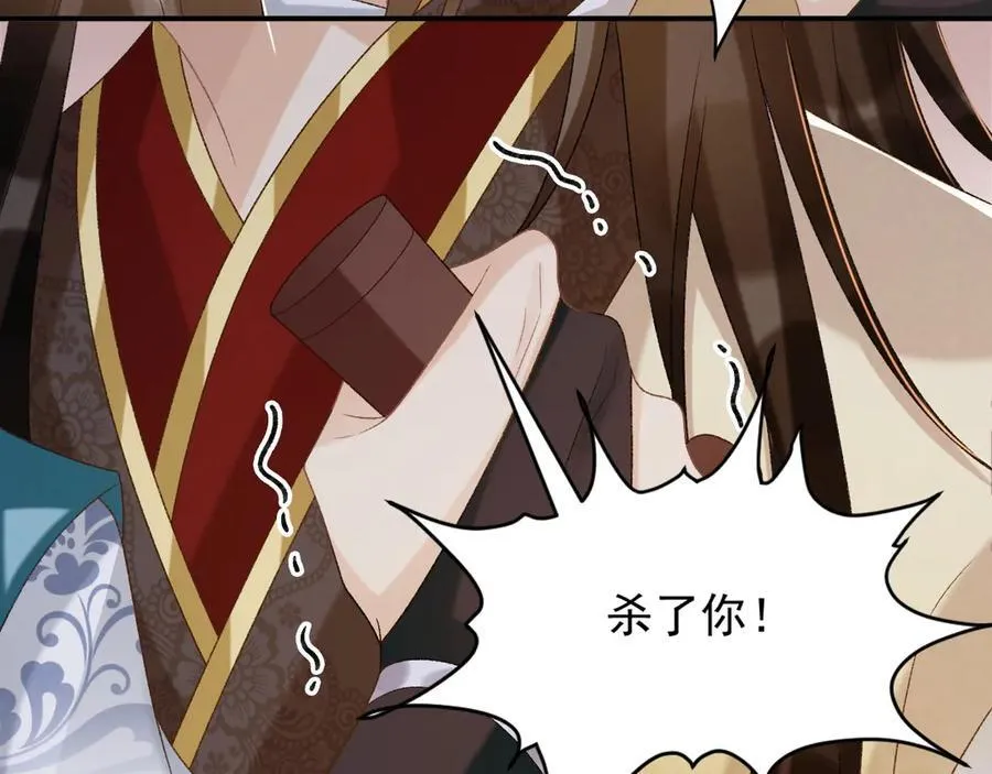 第91话 相爱相杀 第29页