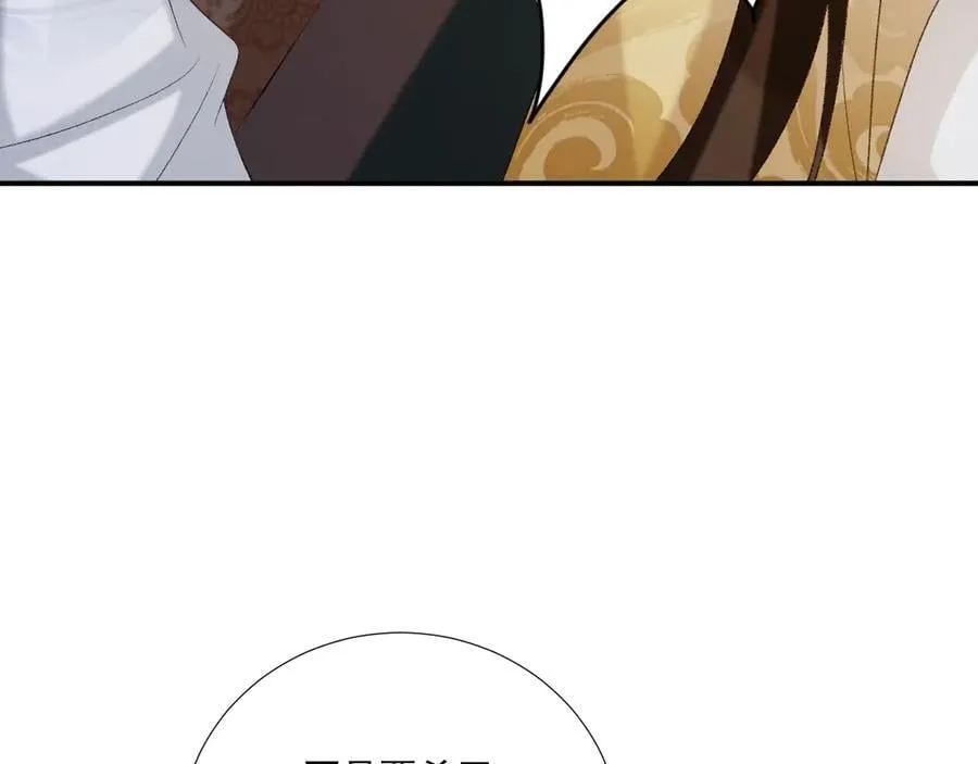 第91话 相爱相杀 第30页