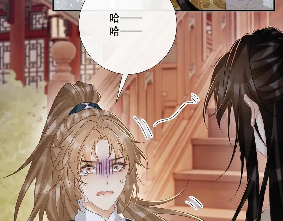 第91话 相爱相杀 第38页