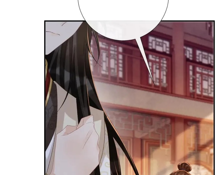 第91话 相爱相杀 第42页