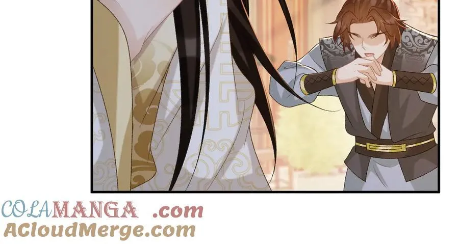 第91话 相爱相杀 第43页