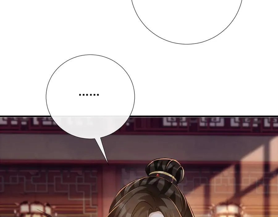 第91话 相爱相杀 第48页