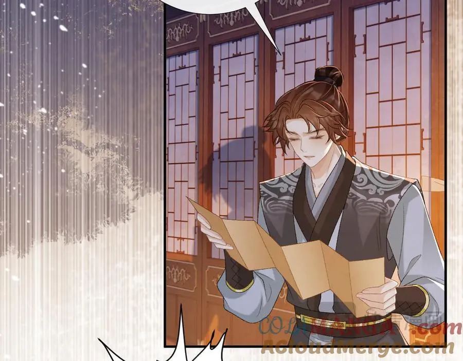 第91话 相爱相杀 第52页
