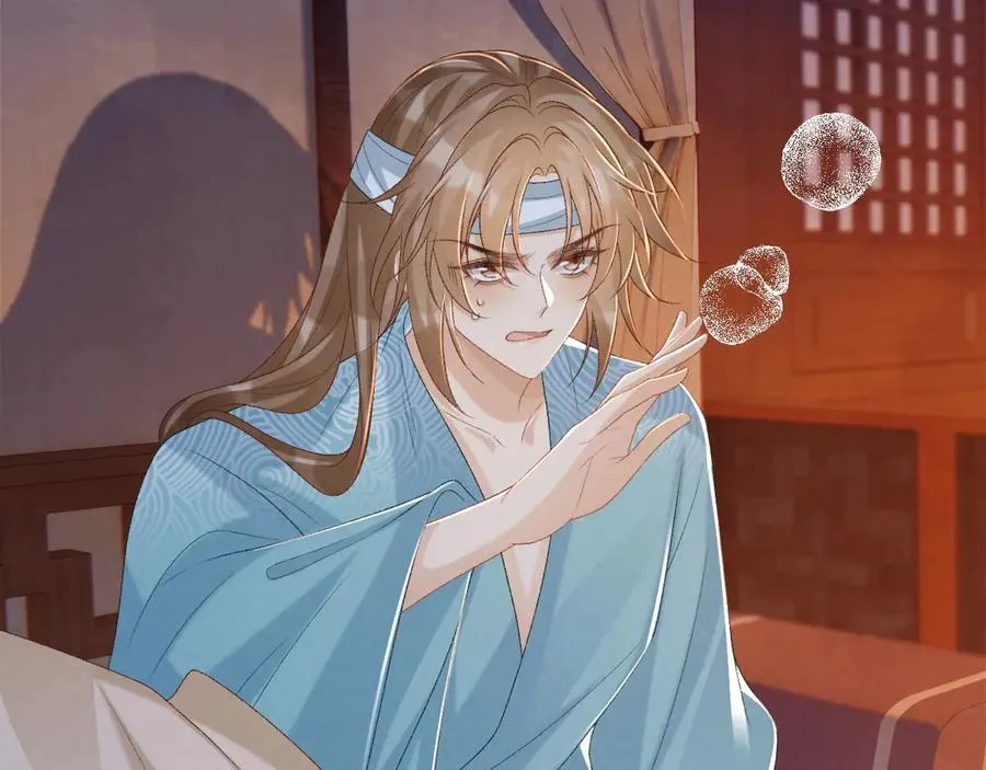 第91话 相爱相杀 第56页