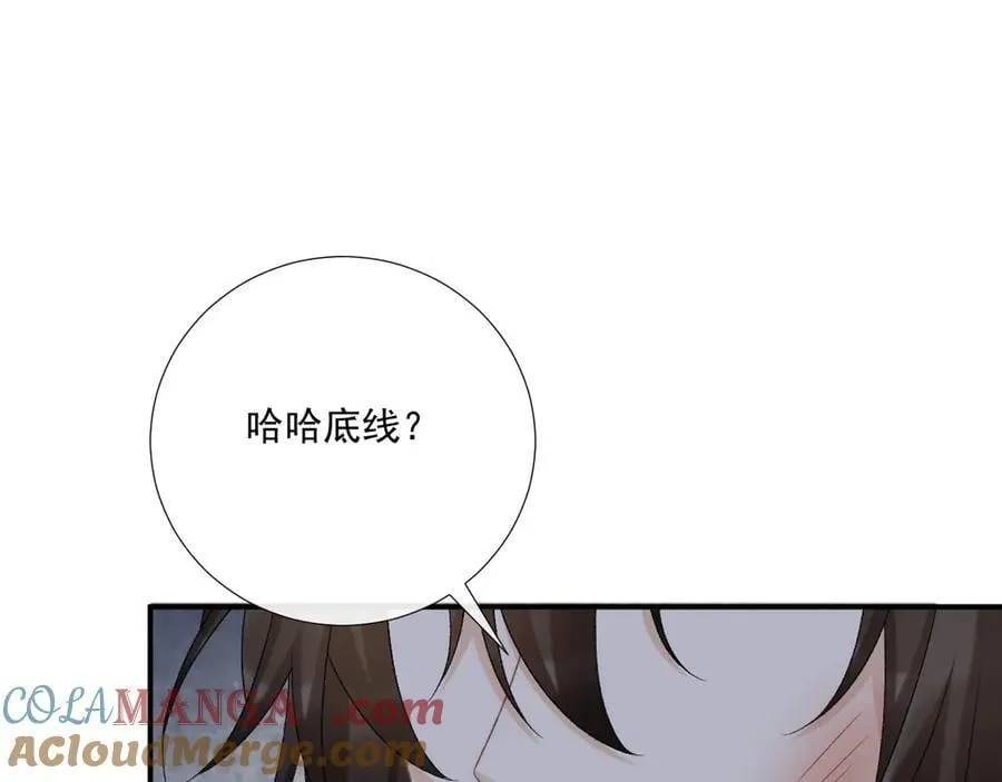 第91话 相爱相杀 第64页