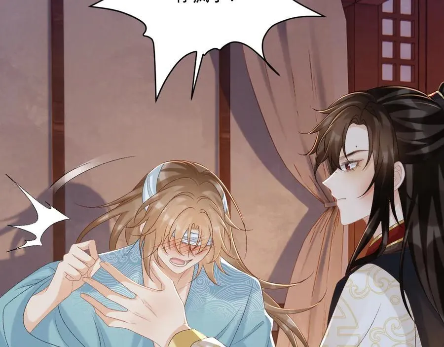 第91话 相爱相杀 第71页