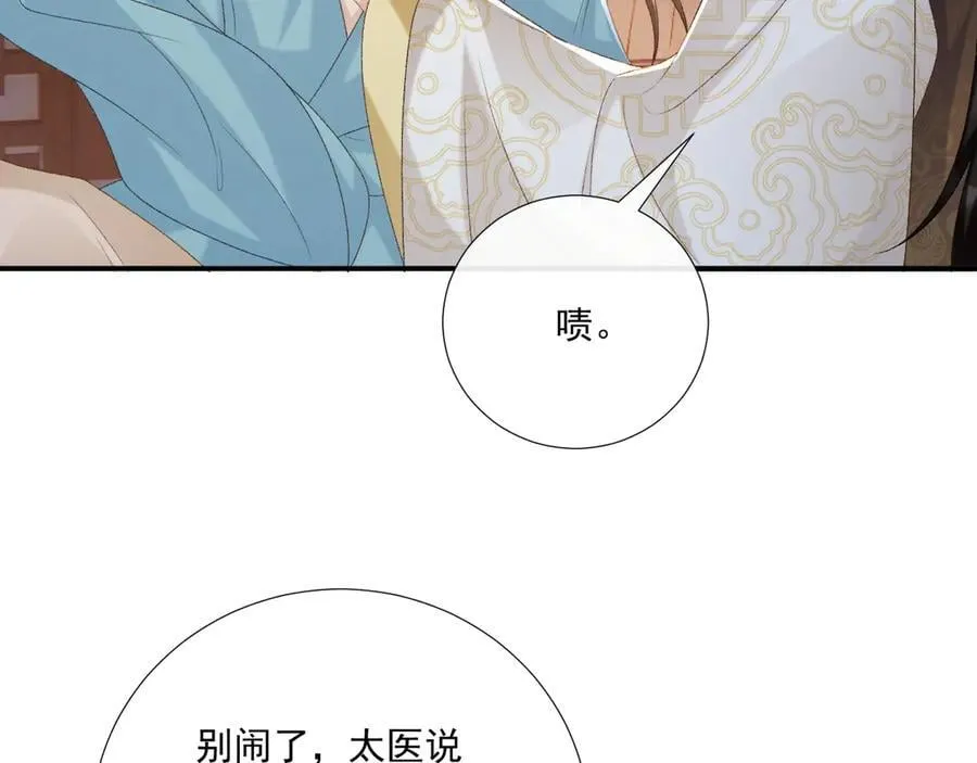 第91话 相爱相杀 第72页