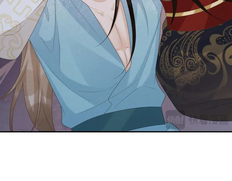 第91话 相爱相杀 第77页