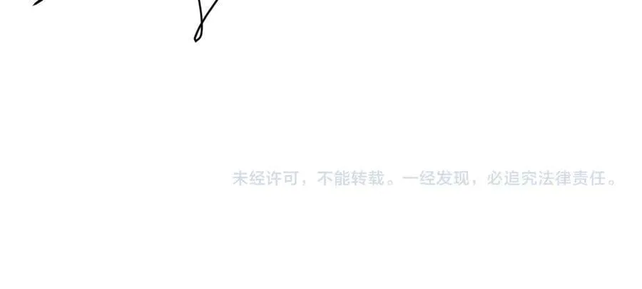 第91话 相爱相杀 第84页