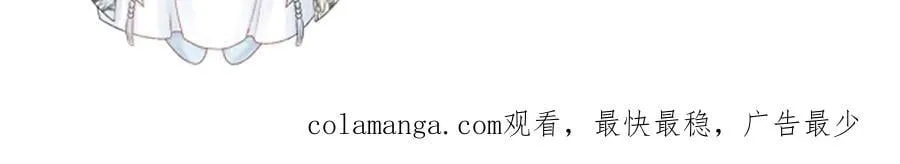 第91话 相爱相杀 第92页