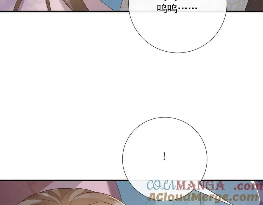 第92话 还同我凶？ 第10页