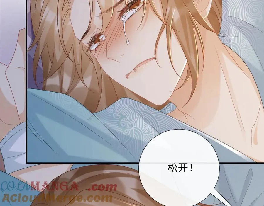 第92话 还同我凶？ 第16页