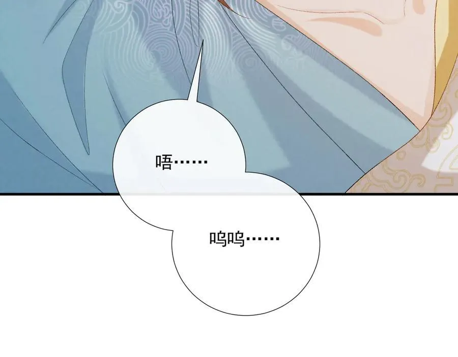 第92话 还同我凶？ 第18页