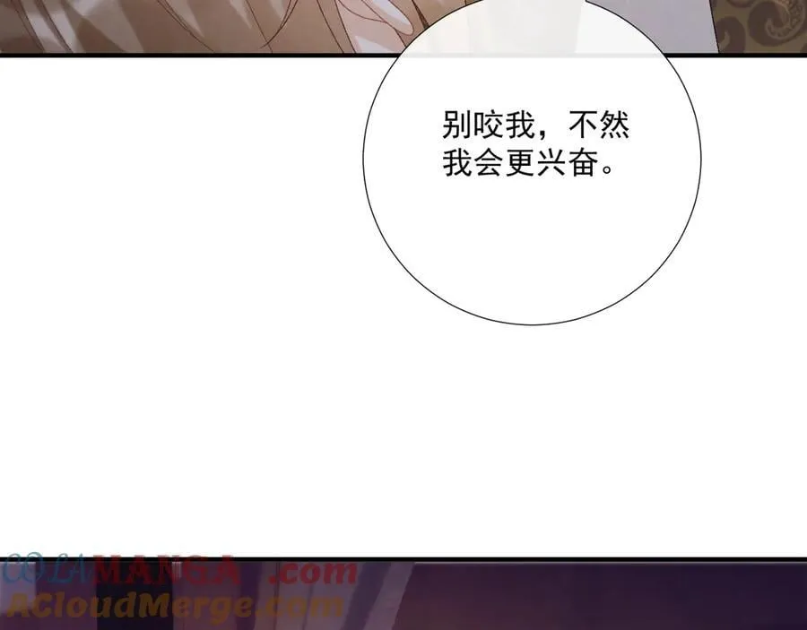 第92话 还同我凶？ 第22页