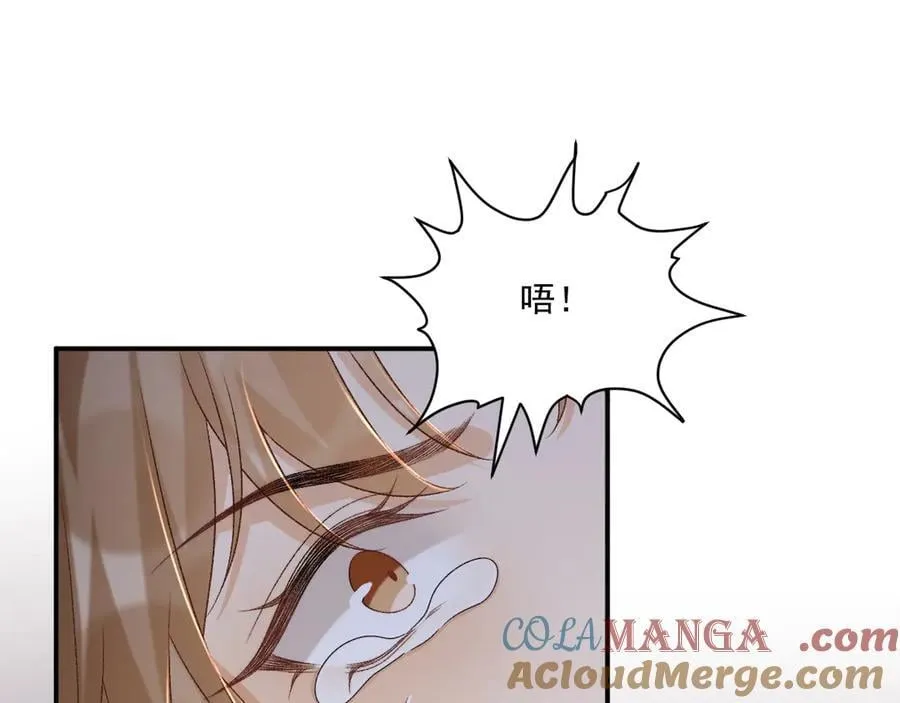 第92话 还同我凶？ 第25页