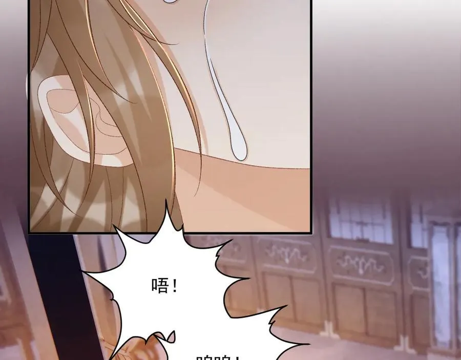 第92话 还同我凶？ 第26页