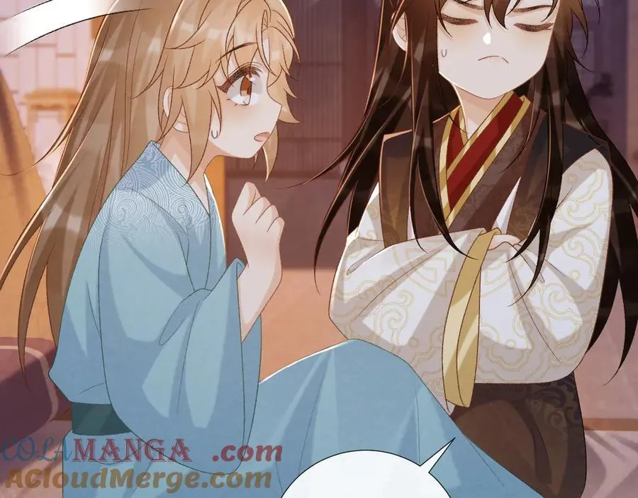 第92话 还同我凶？ 第43页