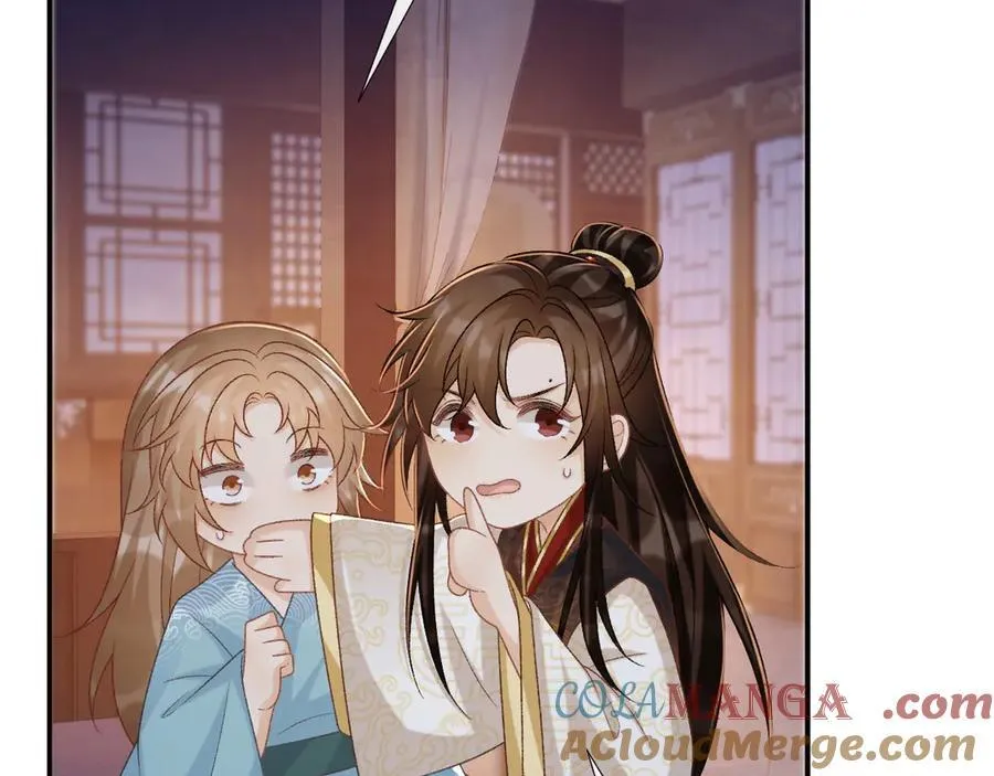 第92话 还同我凶？ 第46页