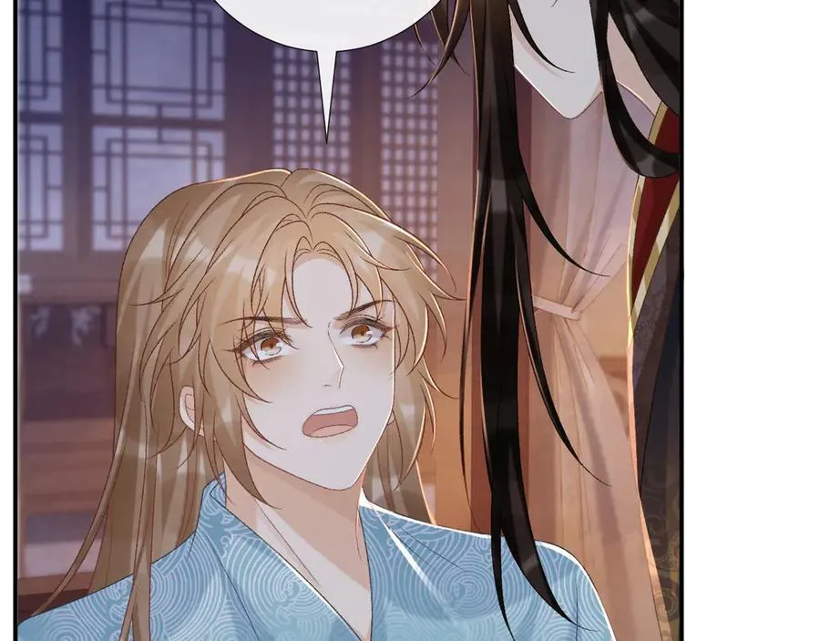 第92话 还同我凶？ 第50页