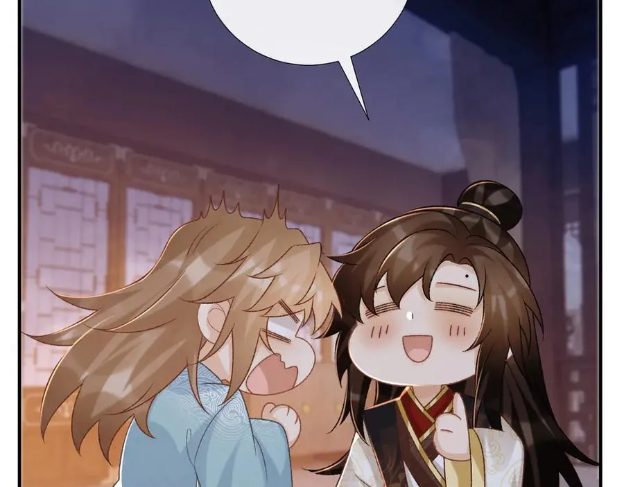 第92话 还同我凶？ 第57页