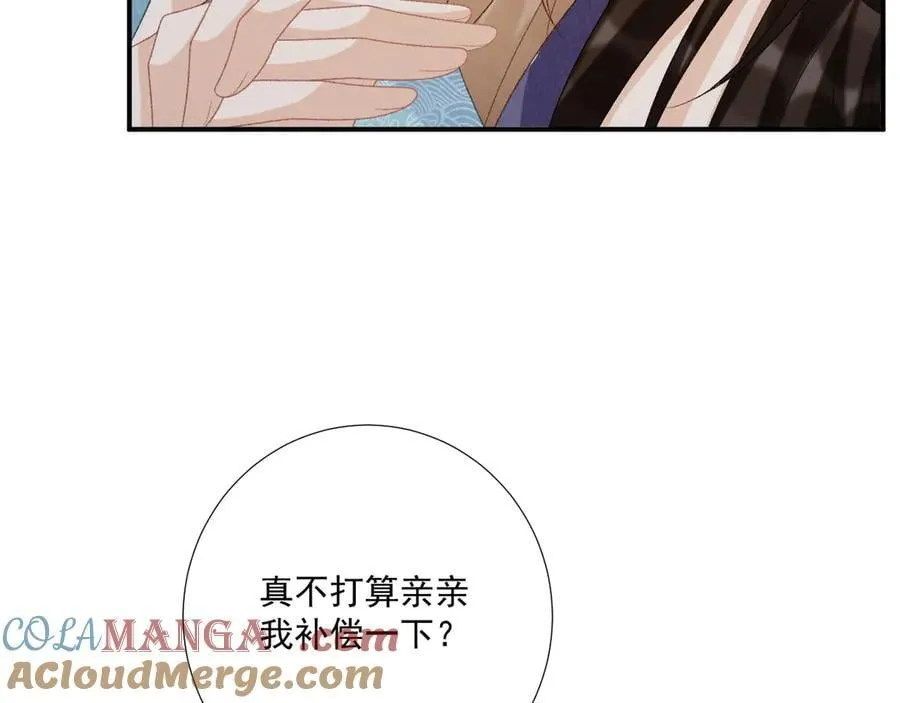 第92话 还同我凶？ 第73页