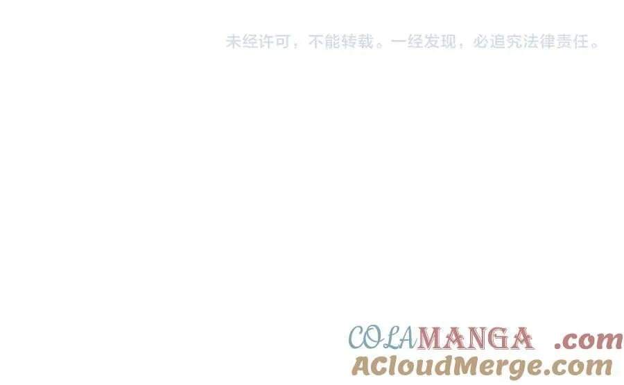 第92话 还同我凶？ 第76页