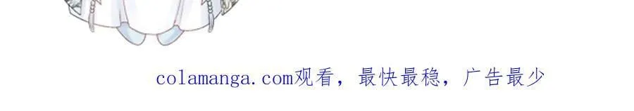 第92话 还同我凶？ 第84页