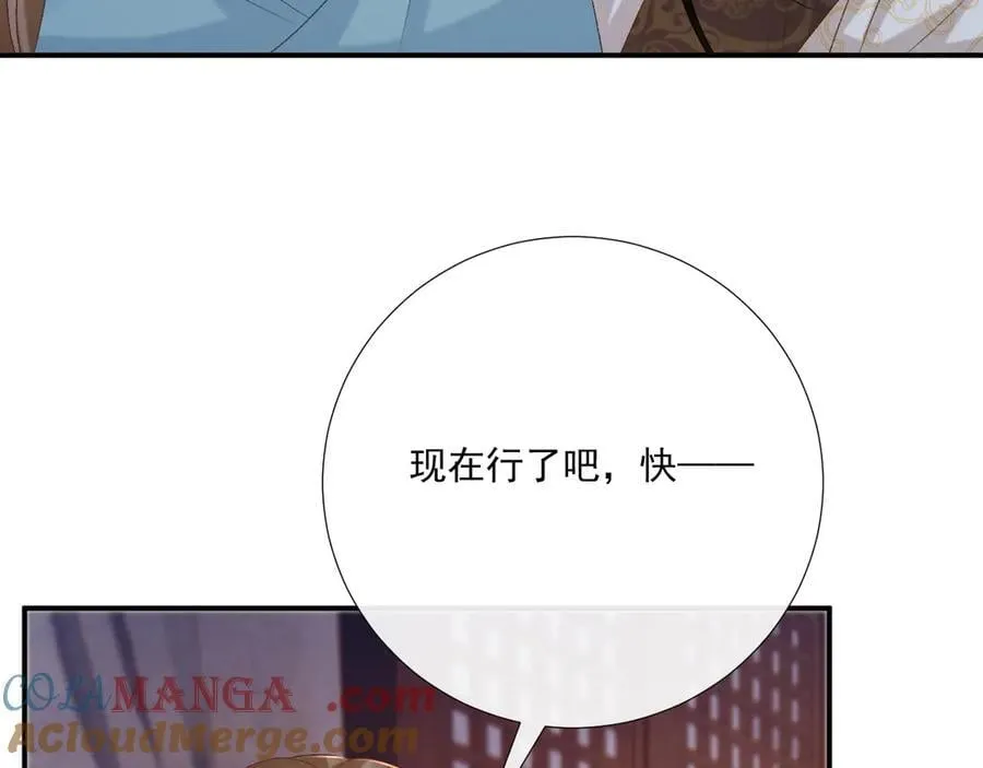 第93话 他没事 第7页