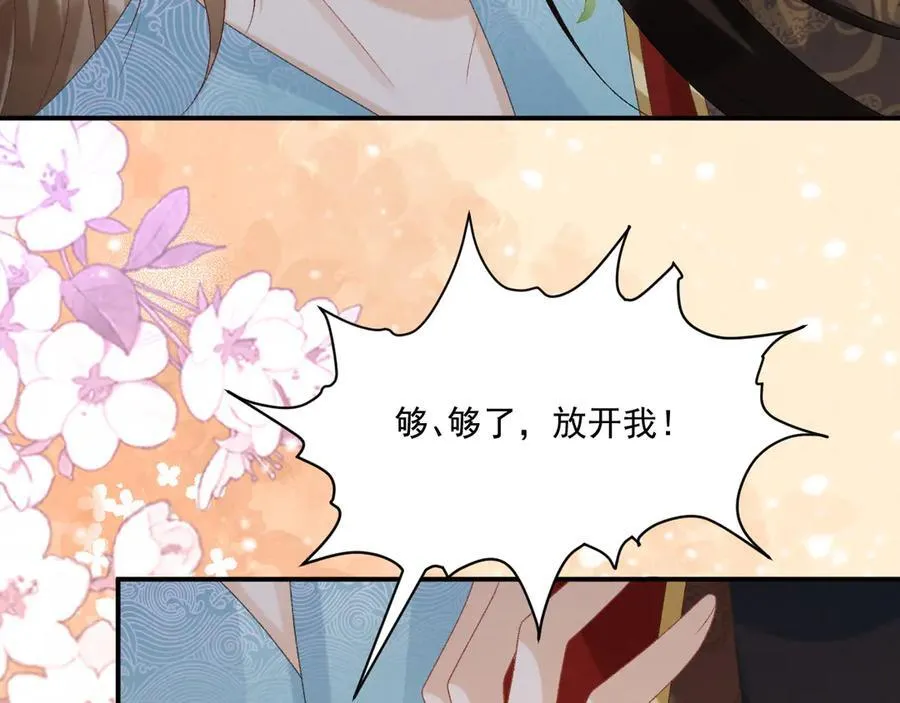 第93话 他没事 第11页