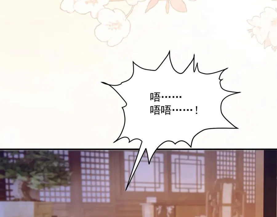 第93话 他没事 第15页