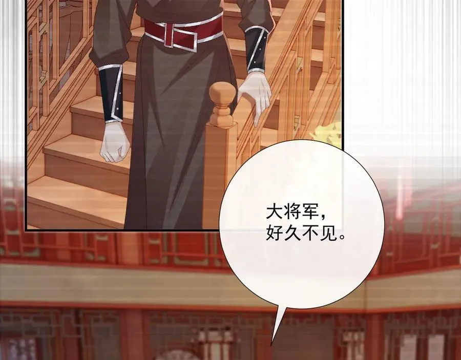 第93话 他没事 第35页